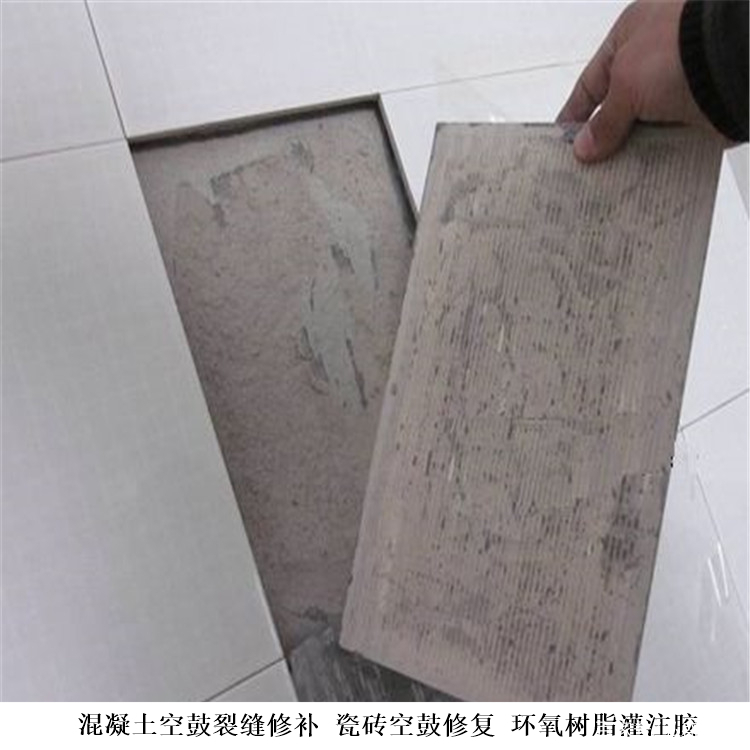 瓷砖空鼓最佳补救方法材料有哪些图片(瓷砖空鼓最佳补救方法材料有哪些图片大全) 瓷砖空鼓最佳补救方法材料有哪些图片(瓷砖空鼓最佳补救方法材料有哪些图片大全)