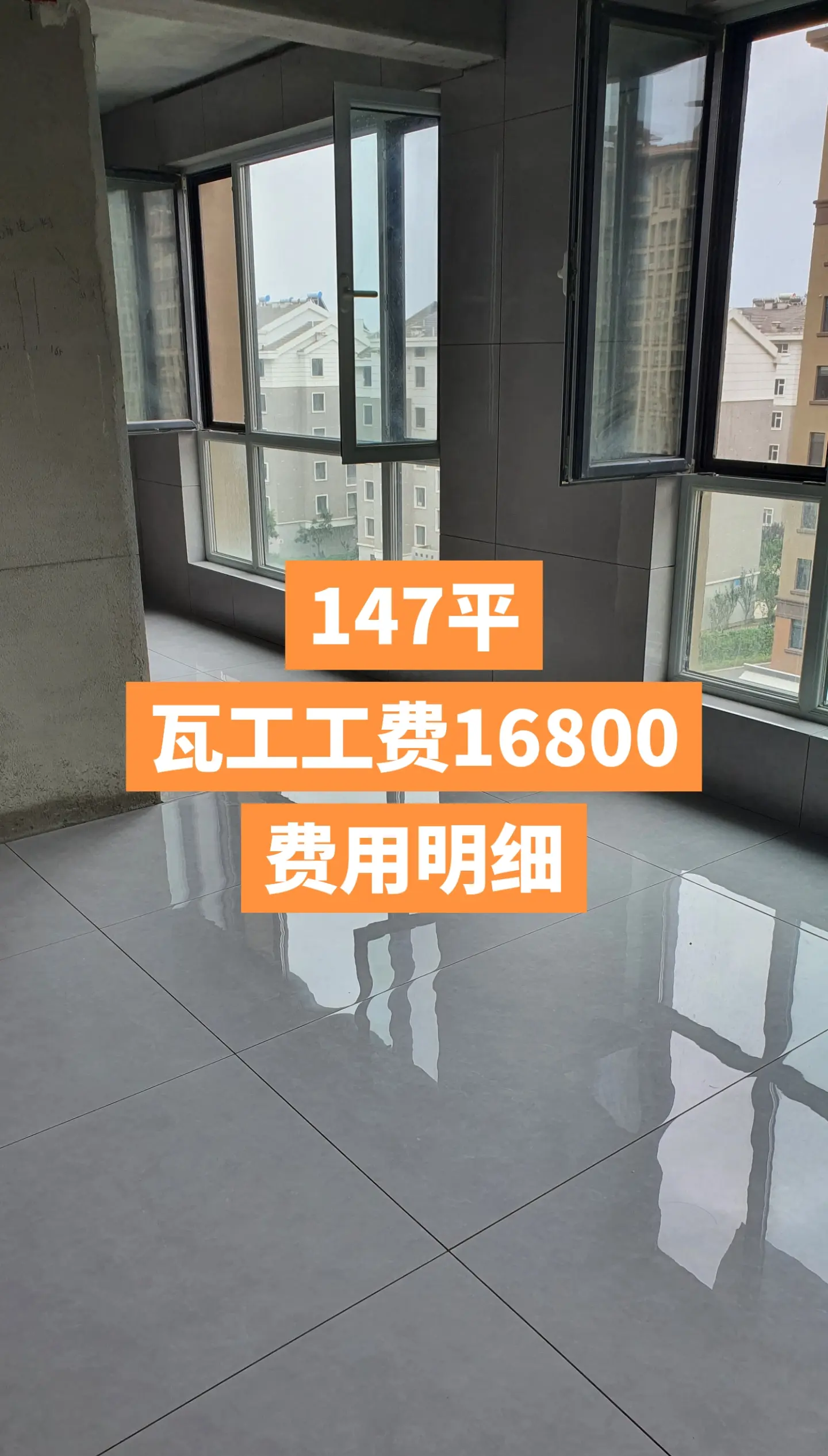 瓷砖修复技术哪里学多少钱